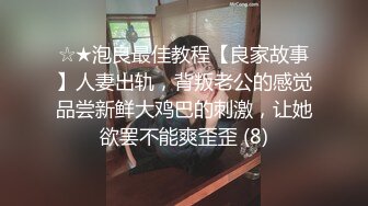  双麻花辫子美少妇被壮哥哥头套男超多姿势无套草白虎穴，深喉怼嘴爆