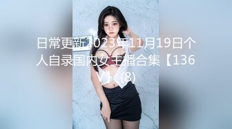 STP17872 3000高价网约外围，极品女神一字马展示，超赞粉嫩鲍鱼完美展示，难忘一夜物超所值