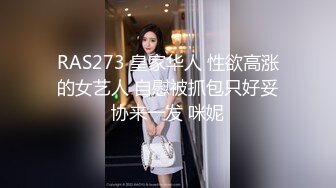 皇家华人HJ-152妄想发明TOY立体透视眼镜，我邻居的内裤竟然这么骚