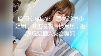 贵在真实嫖C达人城中村路边店吃快餐声音甜美颜值不错的蝴蝶逼小美女被搞的喊疼 先吹后肏床被干的哐当响对话精彩