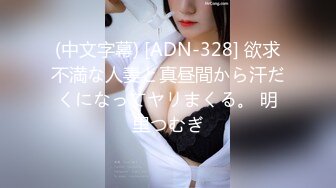 【完整版】成都超帅198体育生微信约了骚逼伪娘,硬要操射两次才不亏