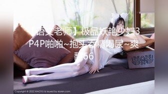 北京链家房产中介 刘伟强 徐思邈在办公室偷情 被其老婆发现并把2分35秒监控视频曝光！