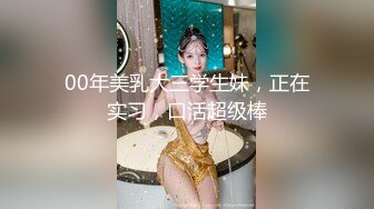 【新片速遞】 办公楼冒死尾随黑衣白裤美女同事,清晰可见的肥美穴肉真心受不了