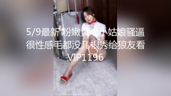 唐安琪 荷官制服 精致內衣搭配黑絲賭場情景主題