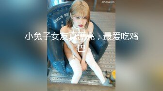 STP32819 超颜值极品颜值巅峰唯美女神〖狐不妖〗穿上性感情趣内衣 主动送上门给已婚高管操 高冷御姐女神被操到神魂颠倒