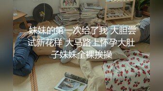 《云盘泄密》技术堪比会所金牌技师的苗条美女给男友伺候的神魂颠倒~又骚又热情