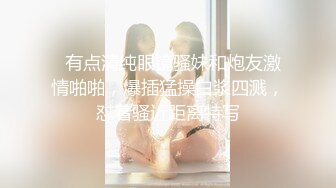 【新片速遞】 ♈♈♈【绝版资源】推特美女露脸，跟大佬王动合作过，【相声演员的自我修养】，气质女神福利自拍，开放女神清纯反差已退网[1.4G/MP4/01:35:13]