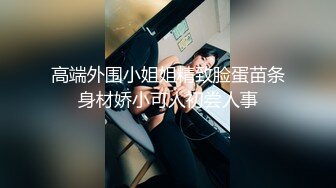 童颜痴女护理师的特殊治疗