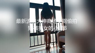 强推荐顶级女模，颜值身材天花板，99年微博网红【抖娘利世】私拍视图，真空连体裙激凸骆驼齿白虎美鲍诱惑十足