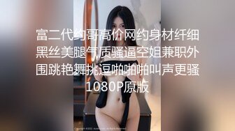 ✿网红女神✿ 最新超人气爆乳貌美少女▌小桃酱▌