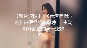 糖心Vlog 兄妹亂倫 小桃醬