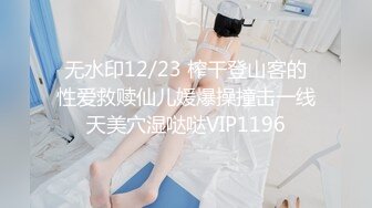 2023-12-29【模特写真拍摄丶探花】约了个妹子拍摄操逼，穿上吊带黑丝摆姿势，10成黑逼