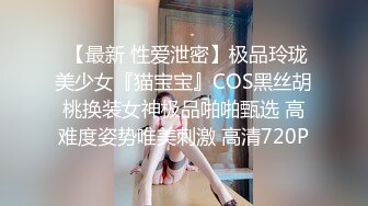 2024年2月，小区的物业美女真骚，【露露儿酱】办公室偷偷玩跳蛋，到厕所自慰，奶子大逼逼肥美