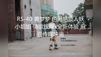 STP31010 国产AV 天美传媒 TMG096 逃学的女学生被班主任处罚 吴芳宜(黎芷萱) VIP0600