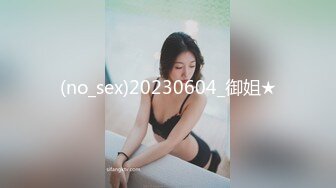 ✿反差清纯小仙女✿青春无敌香甜白嫩甜美小姐姐，清纯诱惑完美结合，深蹲弹力摇紫薇，纯欲系少女活力四射