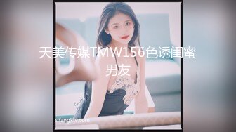 91凤鸣鸟唱系列22-秀人网豪乳嫩模李梓熙与猥琐眼镜摄影师玩SM捆绑啪啪