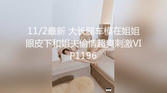 11/27最新 熟女少妇小蝴蝶逼道具刺激阴道口刺激到痉挛喷水VIP1196