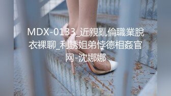 逼脸同框极品颜值女神『彤彤乖』紧张刺激人前露出紫薇，塞着跳蛋被远程遥控做任务 各种人前露出 高潮一波又一波 (2)