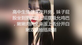 97年江门小富婆#骚逼：爸爸，快让我坐上来，我想高潮～第一次见高潮会说日语的，情不自禁的双手抓自己的大奶子……