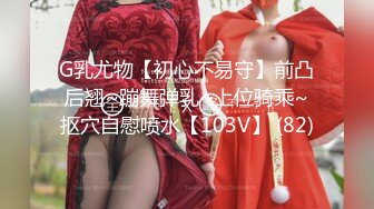 MXGS-1075 物凄い乳首責めでガチ勃起した男根を寸止め焦らし生挿入でハメ狂う由愛可奈