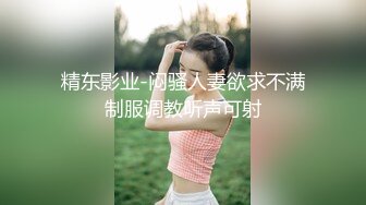 全網首發】【綠帽淫妻