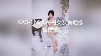 新人后入媳妇