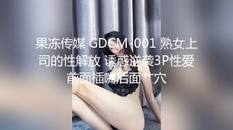 年輕情侶直播打炮女方真是高顏質叫聲優