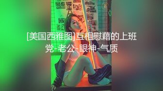 胖哥窝棚嫖娼两人老公老婆叫的亲热