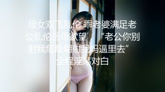 女友幽会单男