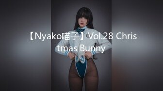 【Nyako喵子】Vol.28 Christmas Bunny