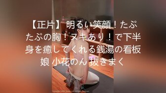 天然むすめ 101921_01 彼氏と別れて半年間セックスしていない欲求不満のEカップの素人むすめが理性崩壊