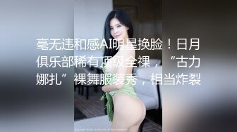 搔女友骑术了得