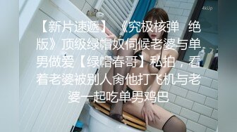 [2DF2] 良家学生妹第二部，细腰翘臀极品身材，无套内射精液流出,呻吟诱人[BT种子]