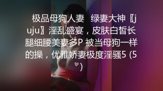 《重_磅全站无水首发》30万人追踪的极品网美推_特尤物ki_tty顶级露脸反_差私拍_身材颜值天花板各种肉Z3P有钱人的玩物 (5)