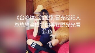 两个大学美女和男友一起开房,操完女友再干她闺蜜