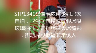 ★☆母狗发情操不够的★☆想上厕所” “在这尿吧” 05高中反差萝莉， 无套后入嫩白屁股。 事后解释了很久什么是潮吹