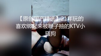 00后的公司会计被我拿下，逛完街去开房