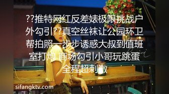 【百度云泄密】银行美女职员和大堂经理酒店开房啪啪啪被曝光.mp4