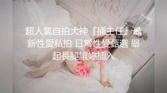 《乐橙云破解》眼镜哥和白嫩的小女友❤️各种姿势啪啪从床上干到床下