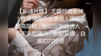 糖心UP主约操性爱实录-约拍二次元性瘾辣妹 蕾姆次元穿着衣服操 淫语浪叫 中文字幕