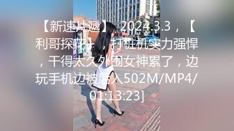 高颜值美眉吃鸡啪啪 小贫乳 小粉穴 跳蛋调教 穿情趣内衣上位骑乘全自动 表情享受