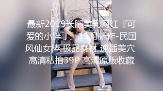 胖哥东南亚嫖妓混血妹子两人都干到气喘吁吁