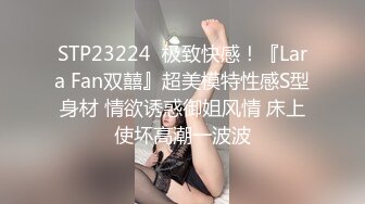 清纯乖巧萝莉小母狗「RabbyjayCouple」日常性爱私拍肥臀粉嫩馒头逼美少女【第八弹】