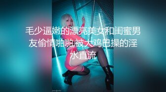 18岁姐妹学妹爆乳，2女服侍1男双飞内射~吊带淫娃双倍快乐！