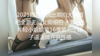 裸戏替身演员沈樵 大尺度古装剧情新作-七旬老农女鬼诱惑