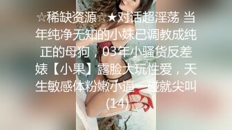  极品娇小身材却很骚小美女，情趣制服大战面罩男，撩起裙子自摸小穴，骑乘进出爆插