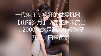 重磅12月女神福利，推特极品身材长腿露出娇淫妻【傲娇小仙女】最新私拍②，洗澡户外露出一字马放尿销魂紫薇淫语挑逗