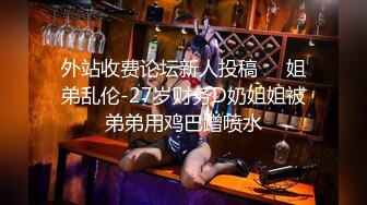 「之后要开始做爱、请仔细看着淫荡的我」被中年男上了 变成性奴隶的嫩妻 她为了离婚 所以把这影片寄给我