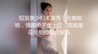 绝版珍藏刀锋系列⑤！变态大佬重度SP调教学生妹，针刺姜罚户外露出口交，绑树上打，哭喊求饶，对话精彩 (2)