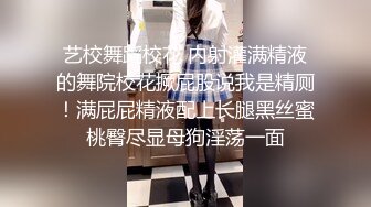 《魔手外购极品CP》某站关闭前价值千元知名商场公共女厕现场实拍超多韵味女人方便制服丝袜高跟极品B相当刺激 (5)